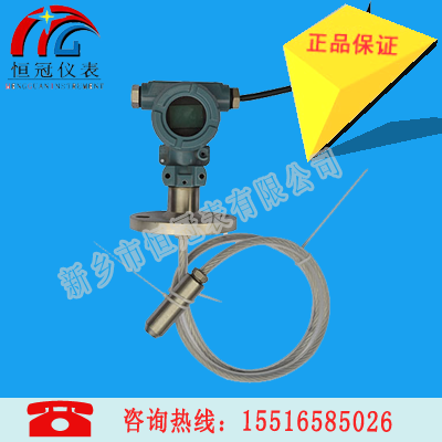 湖南省訂制的智能電容纜式液位計(jì)已發(fā)貨，賈經(jīng)理您保持手機(jī)暢通，以方便接收