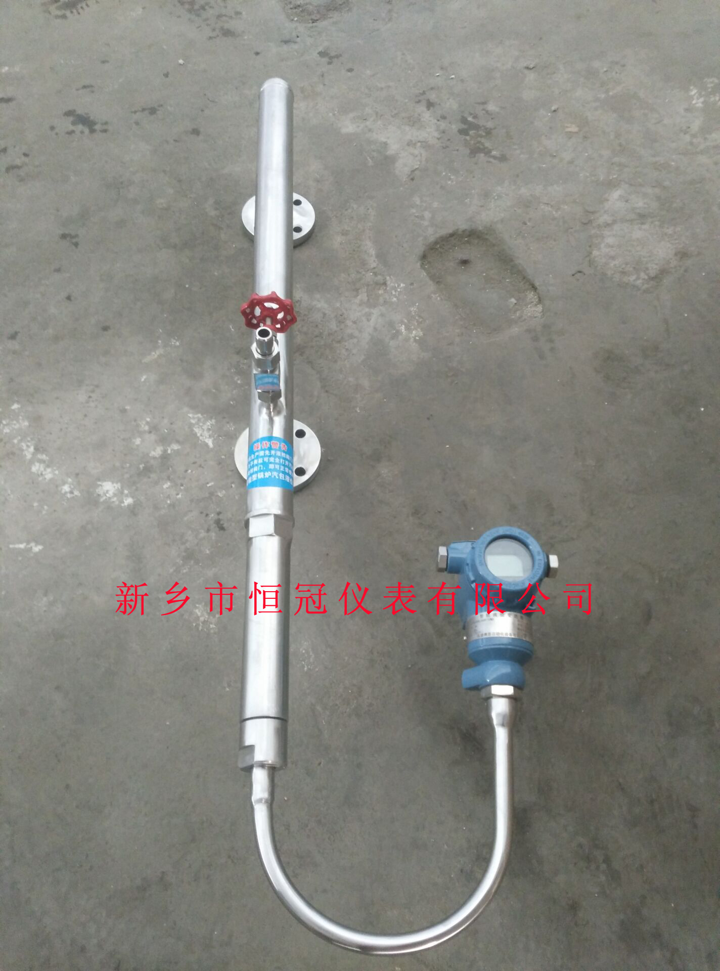 江西訂制的智能鍋爐汽包液位計(jì)已發(fā)貨，邱經(jīng)理您保持手機(jī)暢通，以方便接收