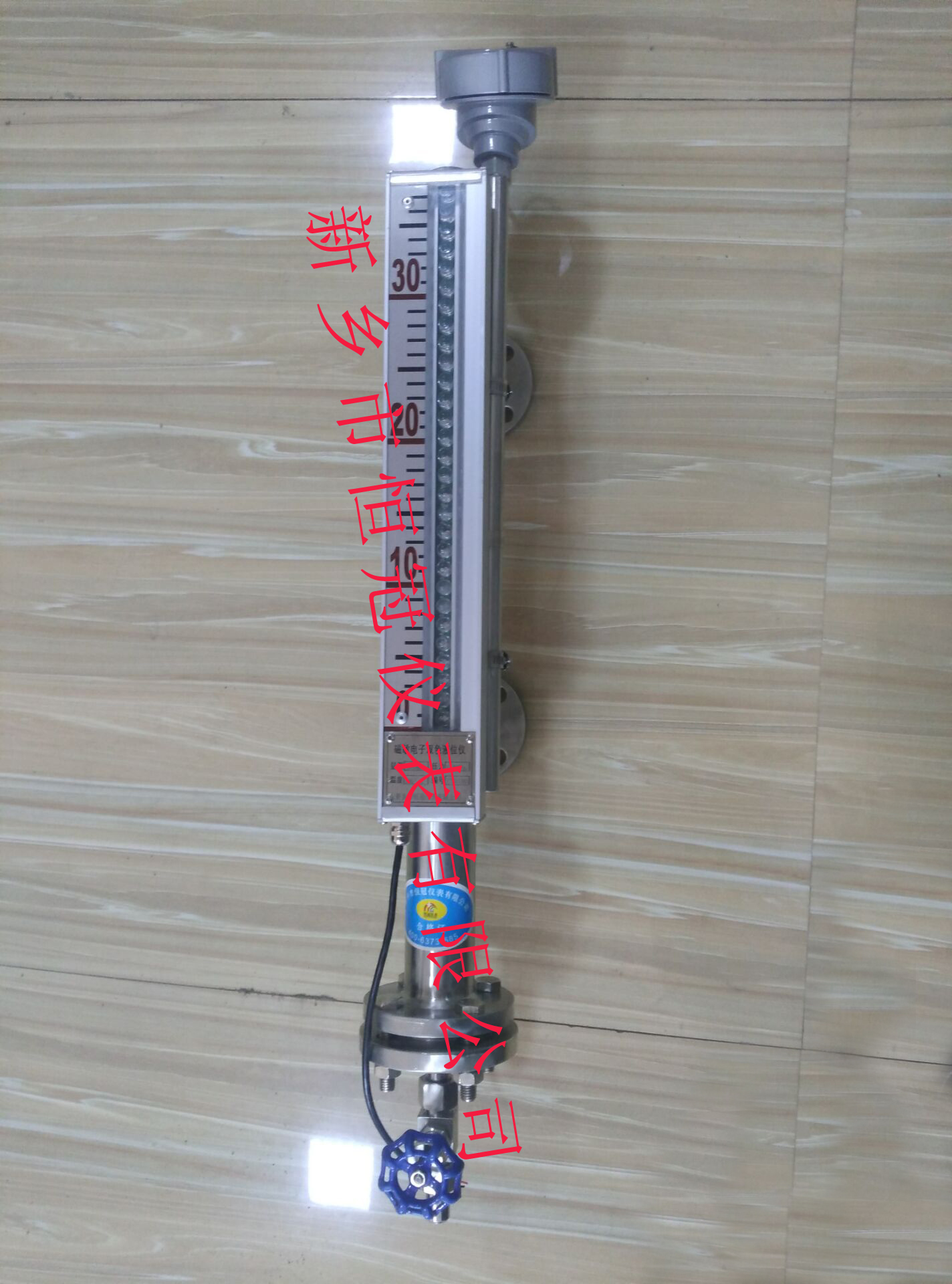 遼寧省訂制的磁敏電子雙色液位計已發(fā)貨，李經(jīng)理您保持手機(jī)暢通，以方便接收
